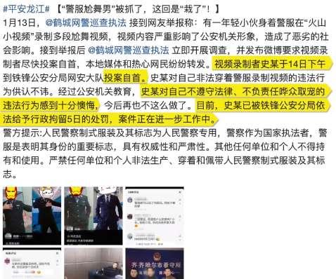 拍视频爆料给谁举报了,举报背后的真相与争议